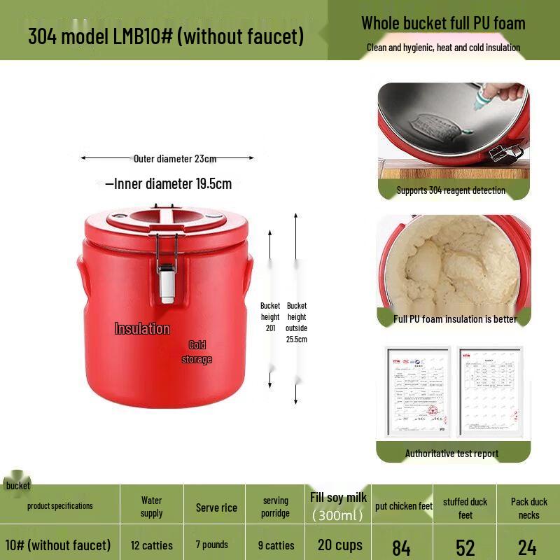 Commercial Large Capacity 304 Stainless Steel Insulated Food Container