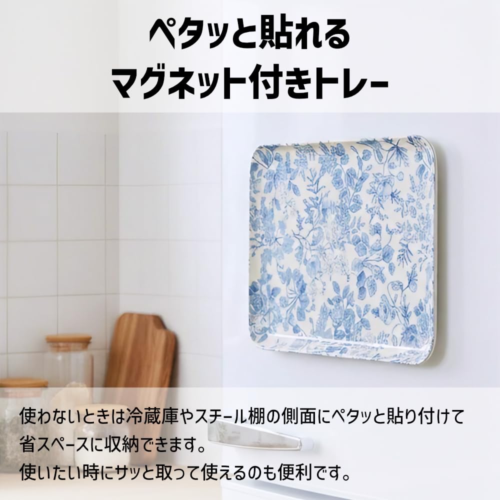 Magnetic Magnetic Tray for Suitable for and Cute Placemats TATSU-CRAFT Tray, Large, 39cm, Non-Slip, Rest, Storage, Kitchen, Rectangular, Stylish,