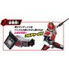 [BANDAI] [Bandai Super Best Transformation Belt DX Den-O Belt Target Age 3 and Up Kamen Rider Den-O