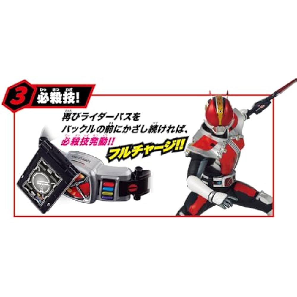 [BANDAI] [Bandai Super Best Transformation Belt DX Den-O Belt Target Age 3 and Up Kamen Rider Den-O