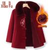 Elderly Women's Faux Mink Velvet Tang Suit Style Winter Coat