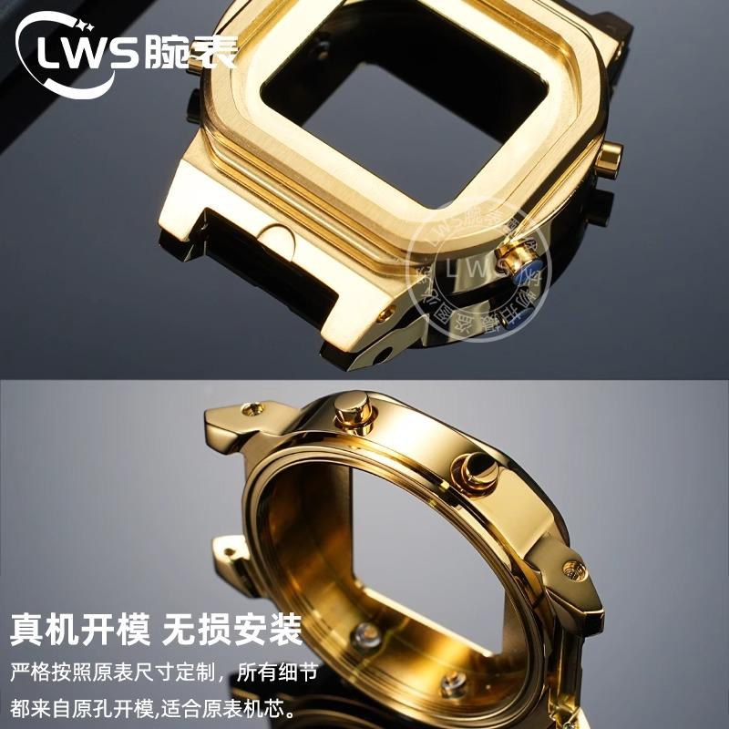 DW-5600 Modifiziertes Gehäuse Für Casio G-shock DW5600 Edelstahl Uhrwerk Innengehäuse Metall Ersatz Zubehör