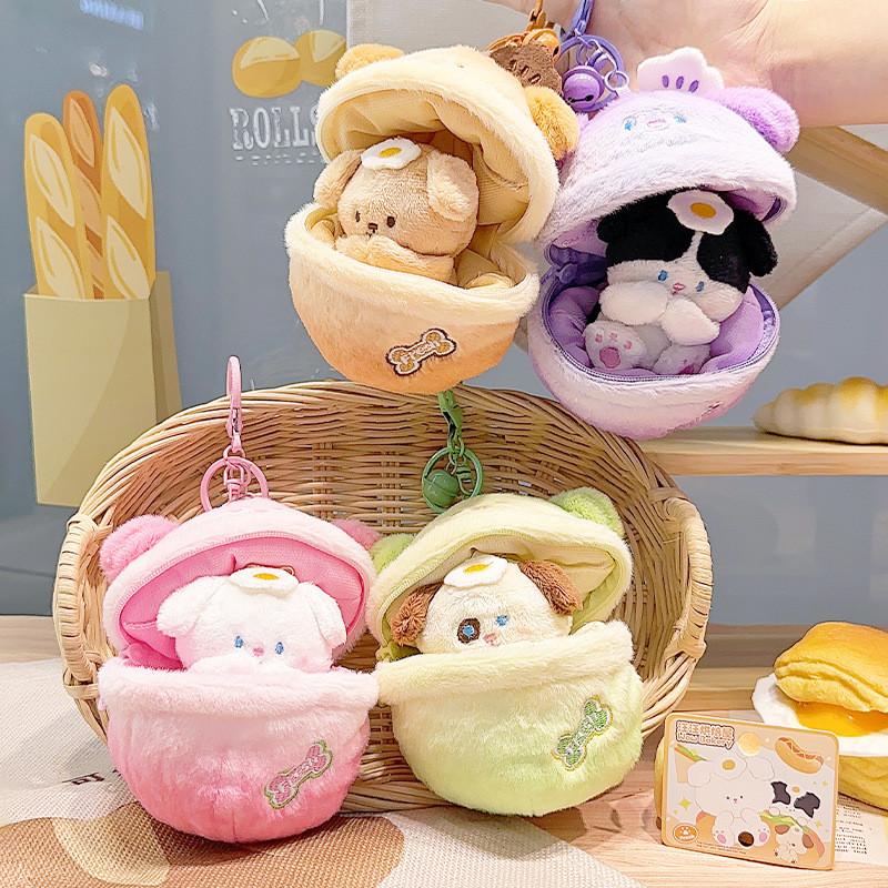 Fun And Colorful Plush Cartoon Puppy Bakery Surprise Pudding Keychain For Kids And Adults