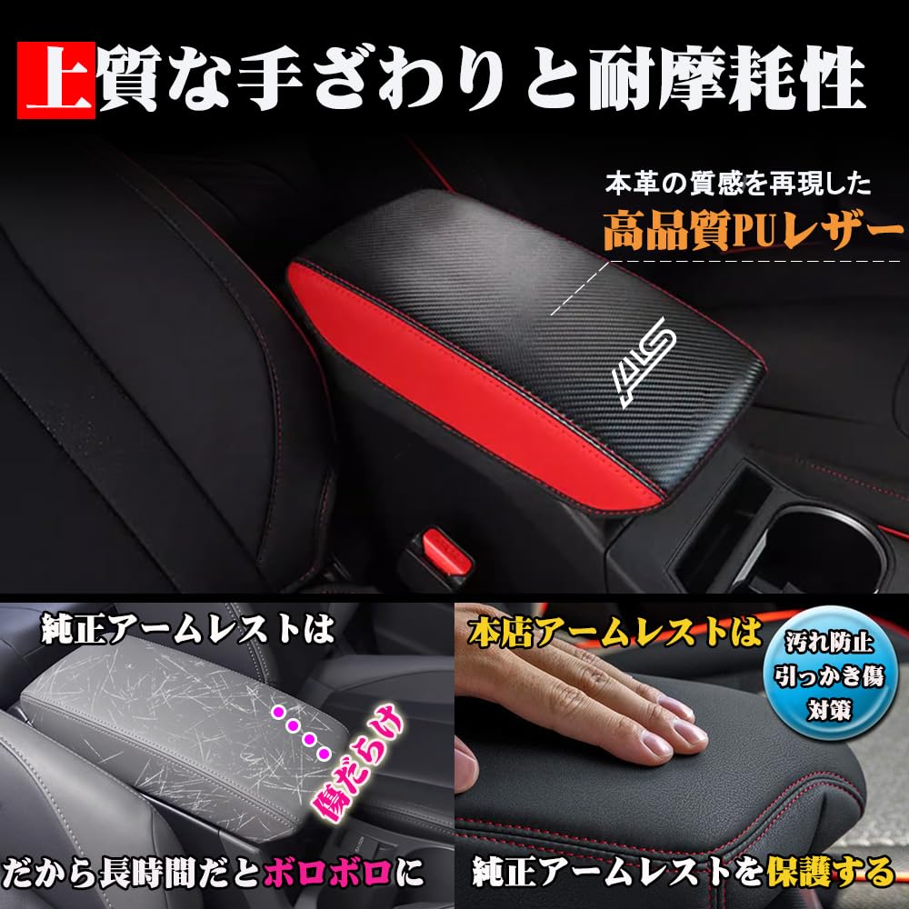 XIKER Leather Armrest Cover for Subaru Levorg Crosstrek Impreza XV Center Console Scratch and stain cover for custom (VN series), (GU series), (GU