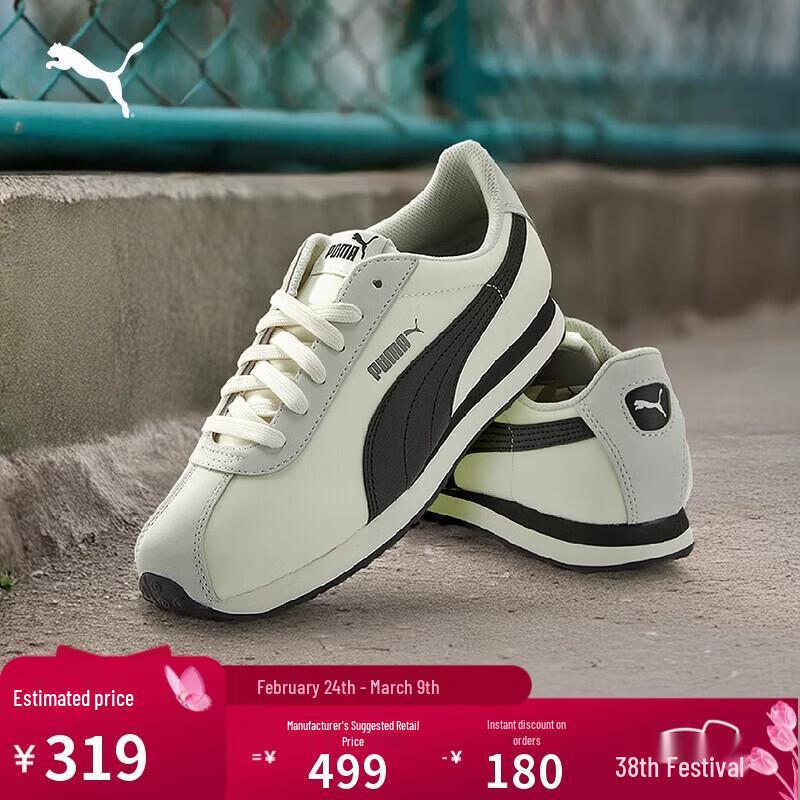

PUMA Turin 362167 Retro Casual Shoes 35.5
