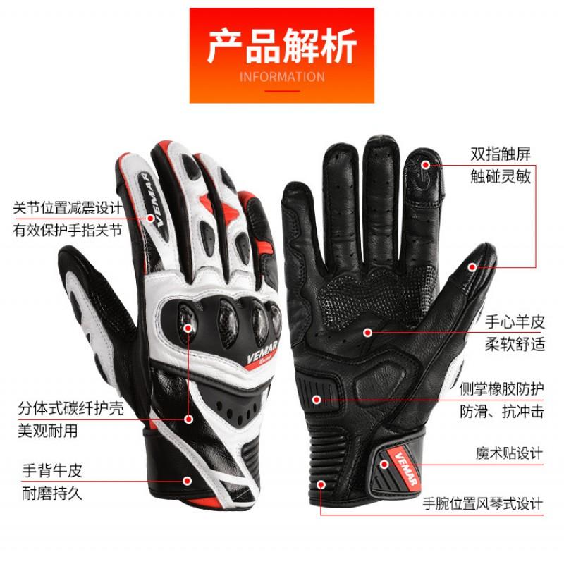 Motorcycle Racing Gloves Men Women Genuine Leather Carbon Fiber Impact Protection Anti-Slip Touchscreen Cycling Protective