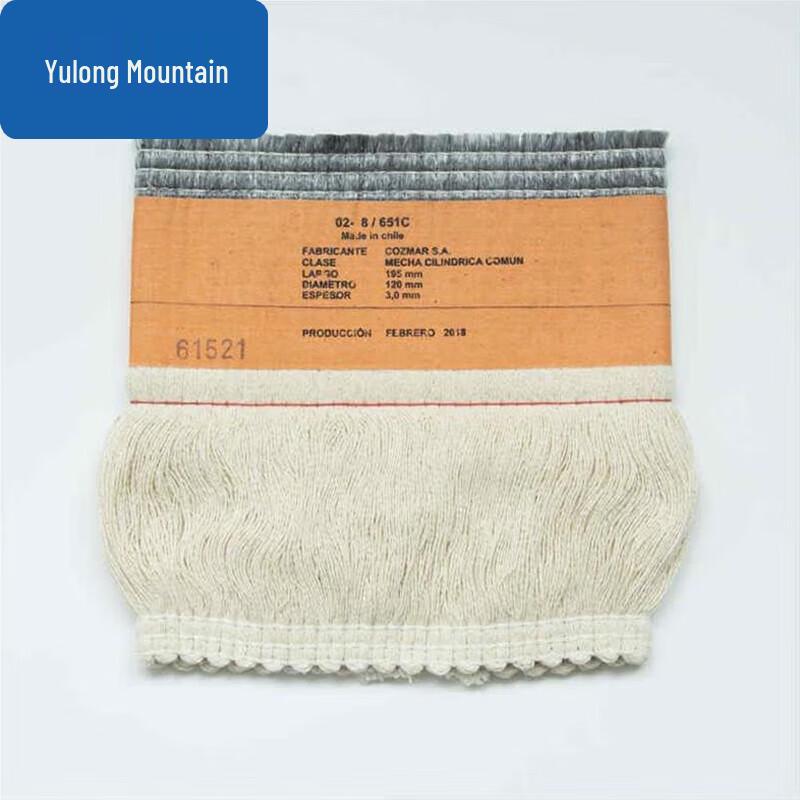 Yulongshan Kerosene Heater & Accessories