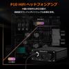 Nobsound P10 Headphone 30V Boost Equipped with Interchangeable 1100mW Dual Compact Headphone Amplifier Amplifier, Circuit, Op-Amp, Output,