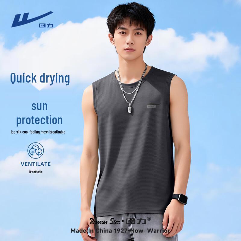 Warrior Men's Ice Silk Quick-Dry Athletic Vest