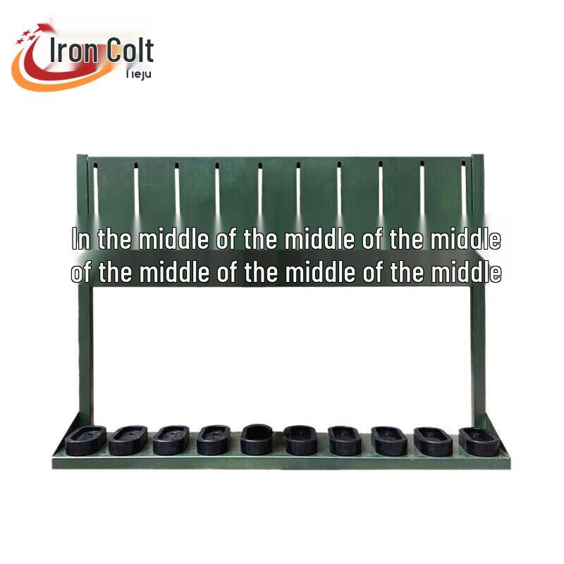 Iron Horse Ceremonial Gun Rack