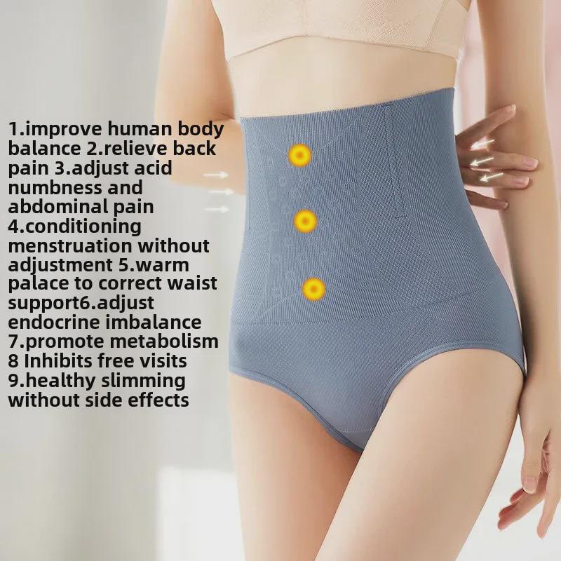 Four-Season High Waist Shaping Underwear for Women: Tummy Control, Hip Lift, and Slimming Effects