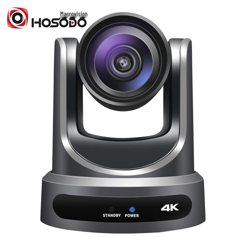 

Hongshidao HSD-9910 1080P 12x Zoom Video Conference Camera (CN version)