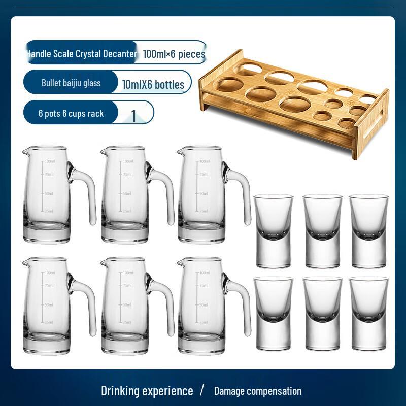 Chinese Baijiu Glass & Decanter Set 6 Glasses, 2-Liang Decanter, 6 Bullet Cups, Holder
