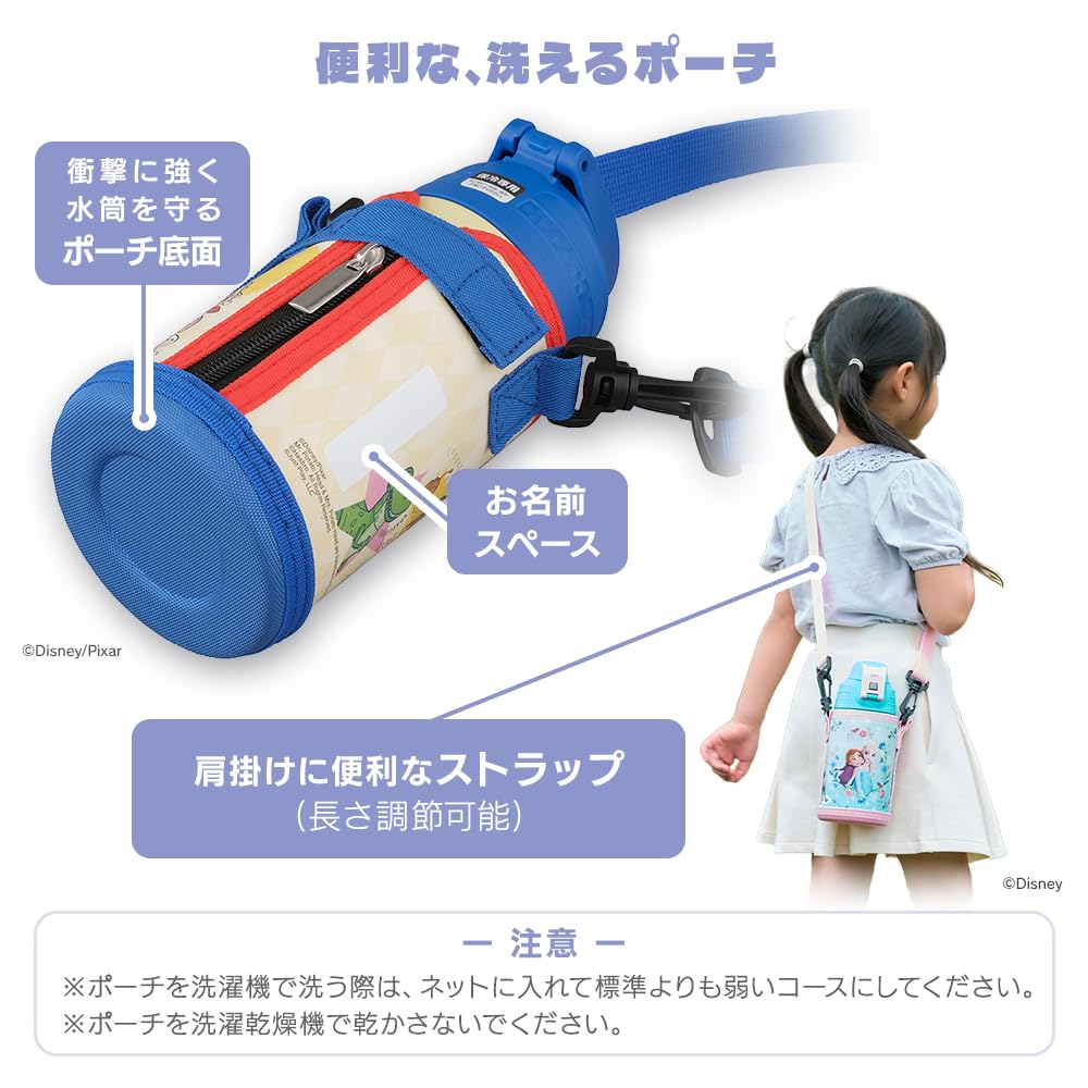 Iris Ohyama 600ml Water Keeps Temperature Below for 6 Vacuum Sports Drink Easy Washable Drawstring Frozen Design Children's Bottle, 9°C Hours,