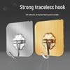 Traceless Adhesive Wall Hook