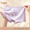 MaoRen Girls' Pure Cotton Boxer Briefs