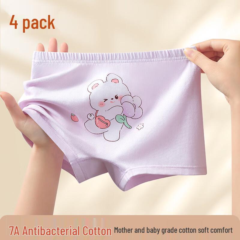 MaoRen Girls' Pure Cotton Boxer Briefs