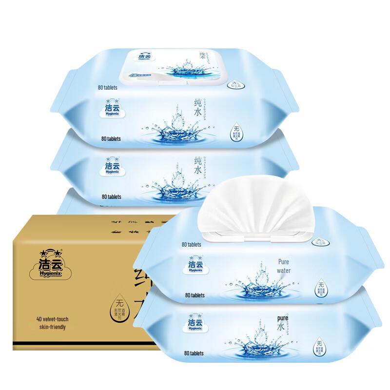 Jieyun EDI Pure Water Wet Wipes