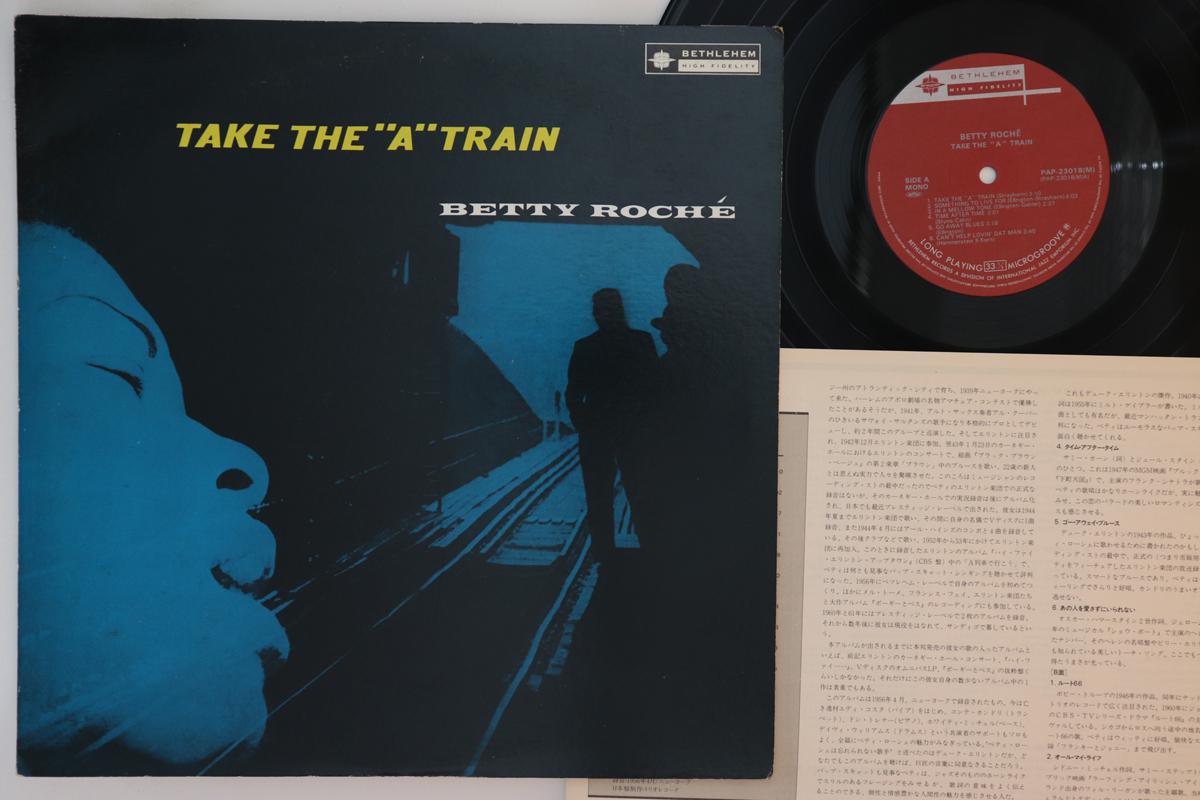 

LP Пластинка BETTY ROCHE - Take The a Train PAP23018 BETHLEHEM Япония Джаз