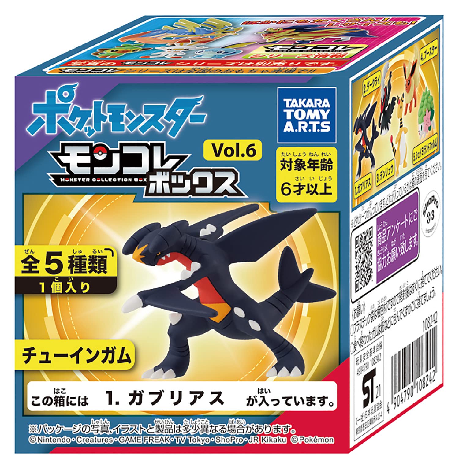 

Monster Collection Box Vol.6 10 предметов Candy ToysGum (Покемон)