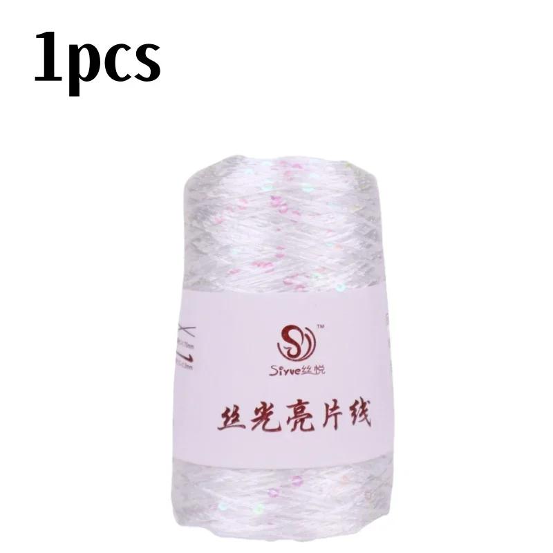 150 Colour 700M 100g Special Sequin Yarn DIY Garment Accessories Rag Doll Knitting Yarn