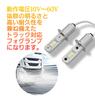 Super Bright H3 LED Fog Light 24V Dual Use (10V-60V) Car ~ Truck Fog White White