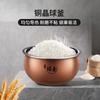 Supor Intelligent IH Heating Rice Cooker