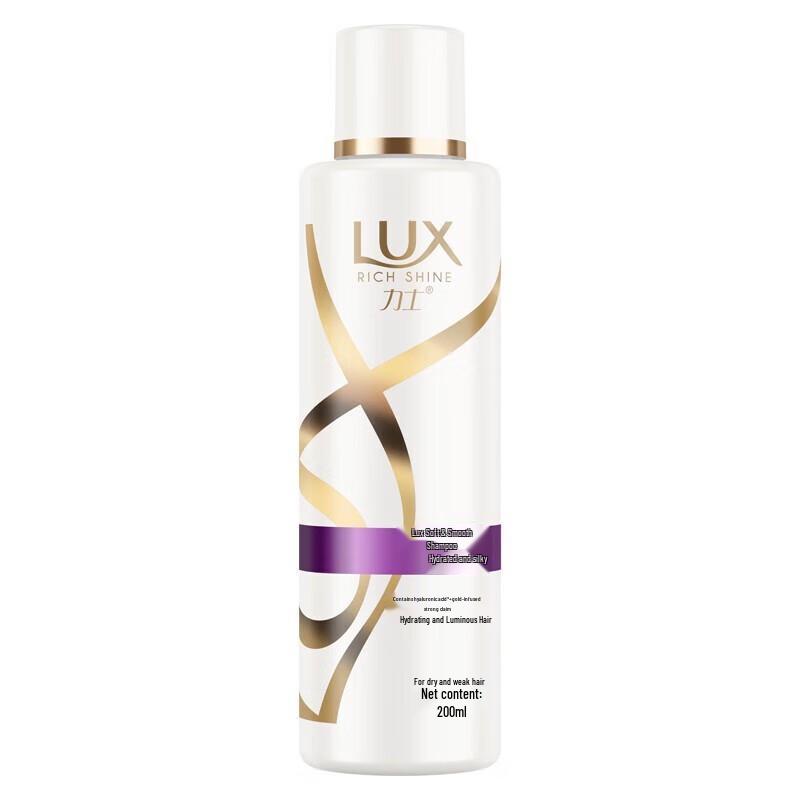 LUX Hydrating Smooth Shampoo