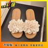 Fashion Internet celebrity versatile slippers female 2025 summer wear fairy wind flowers flat bottom beautiful beach sandals