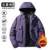 Cotton Jacket Men's Winter New Loose Casual Graphene Jacket Thickened Warm Waterproof Mountaineering Suit Trendy Cotton Suit