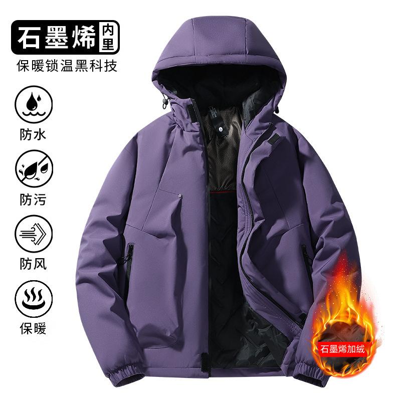 Cotton Jacket Men's Winter New Loose Casual Graphene Jacket Thickened Warm Waterproof Mountaineering Suit Trendy Cotton Suit