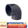 Meilihua UPVC 90° Elbow