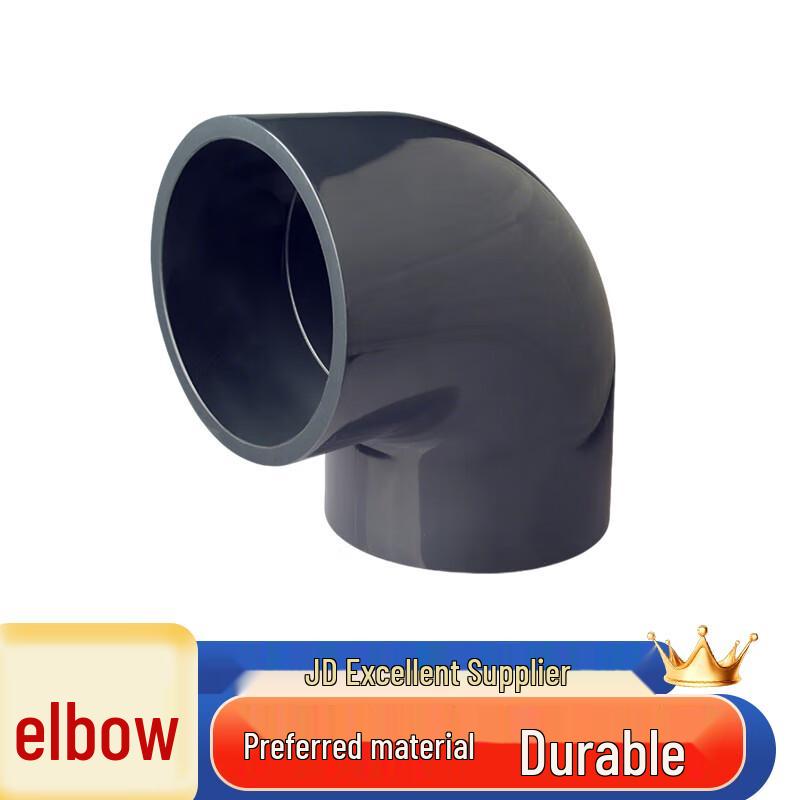 Meilihua UPVC 90° Elbow