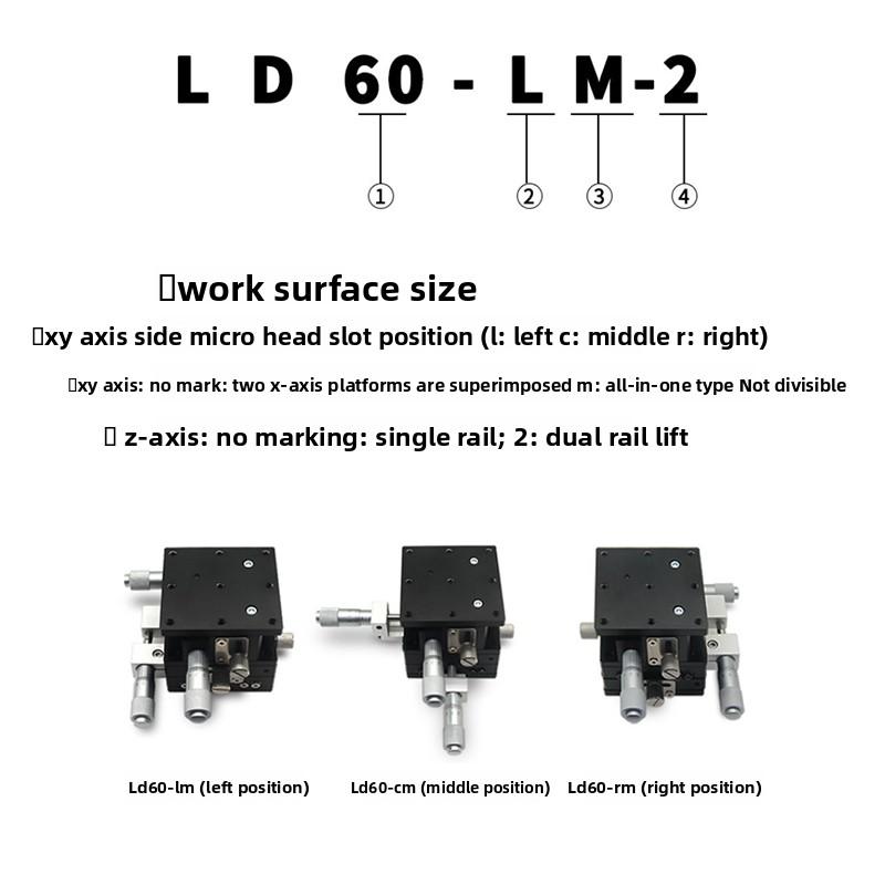 XYZ60-LM LD40/60/80/90/125-RM XYZ Axis 40*40mm 60*60mm Trimming Station Manual Displacement Platform Linear Stage Sliding Table