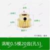 1PC 0.5 Modulus 20T 25T 30T 35T 40T 50T 60T  Brass Worm Gear Reduction Ratio with Screw