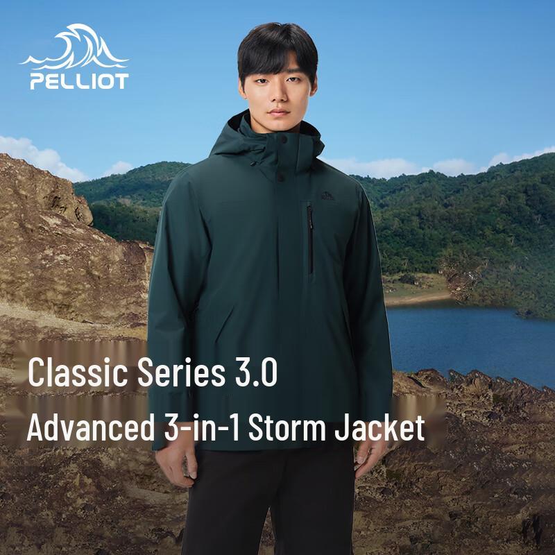 Pelliot Classic 3.0 3-in-1 Outdoor Hardshell Jacket