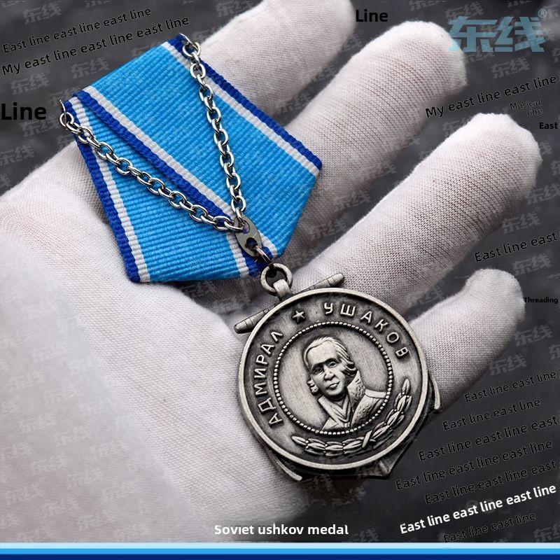 Ushakov Medal Replica Soviet General Soviet Order Navy Red Flag Defensive Lenin Sailor