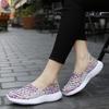 Summer Moccasin Pink Beach Walking Shoes Women Multicolor Casual Weave Soft Slip on Braided Flats Sneakers Plus Size