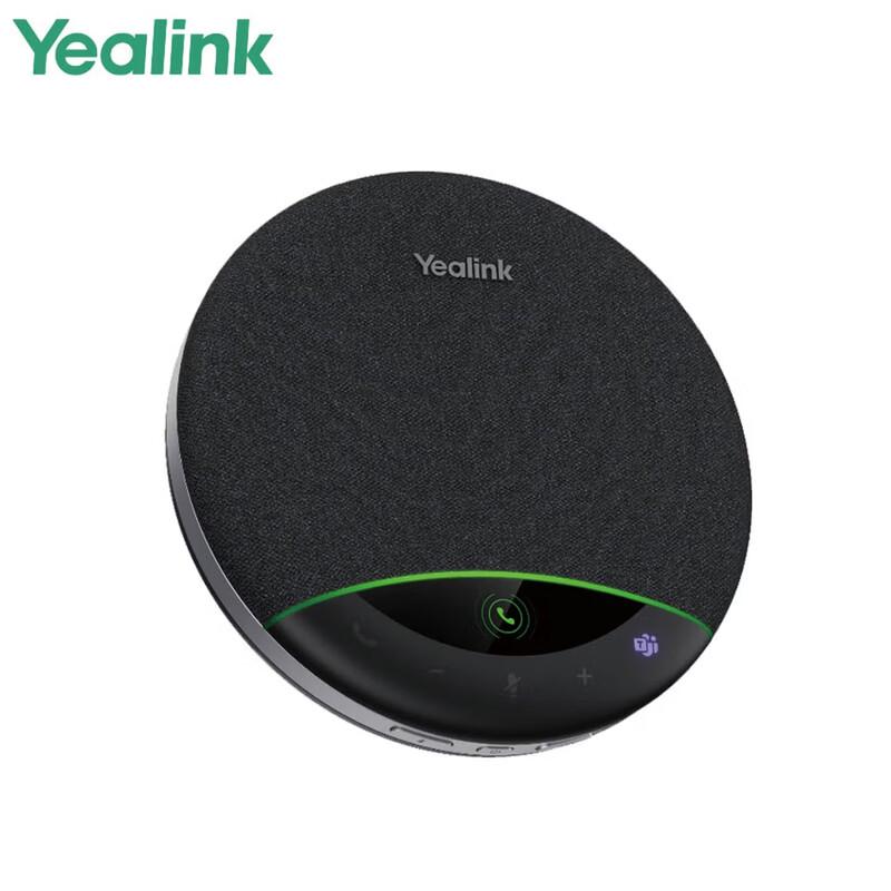 

Yealink SP96 Video Conference Omni-Directional Microphone (CN version)