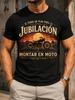Spanish Retiret Motorcycle Desert Sunset Road Vintage Bike Silhouette And Boldjubilacio Lettering Unisex All Tshirt