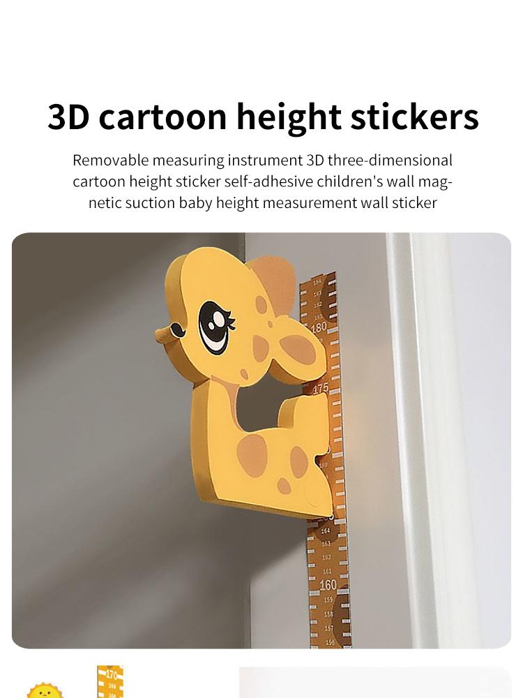 Removable 3d Three-dimensional Cartoon Height Stickers Self-adhesive Children's Magnetic Suction Baby Height Wall Stickers