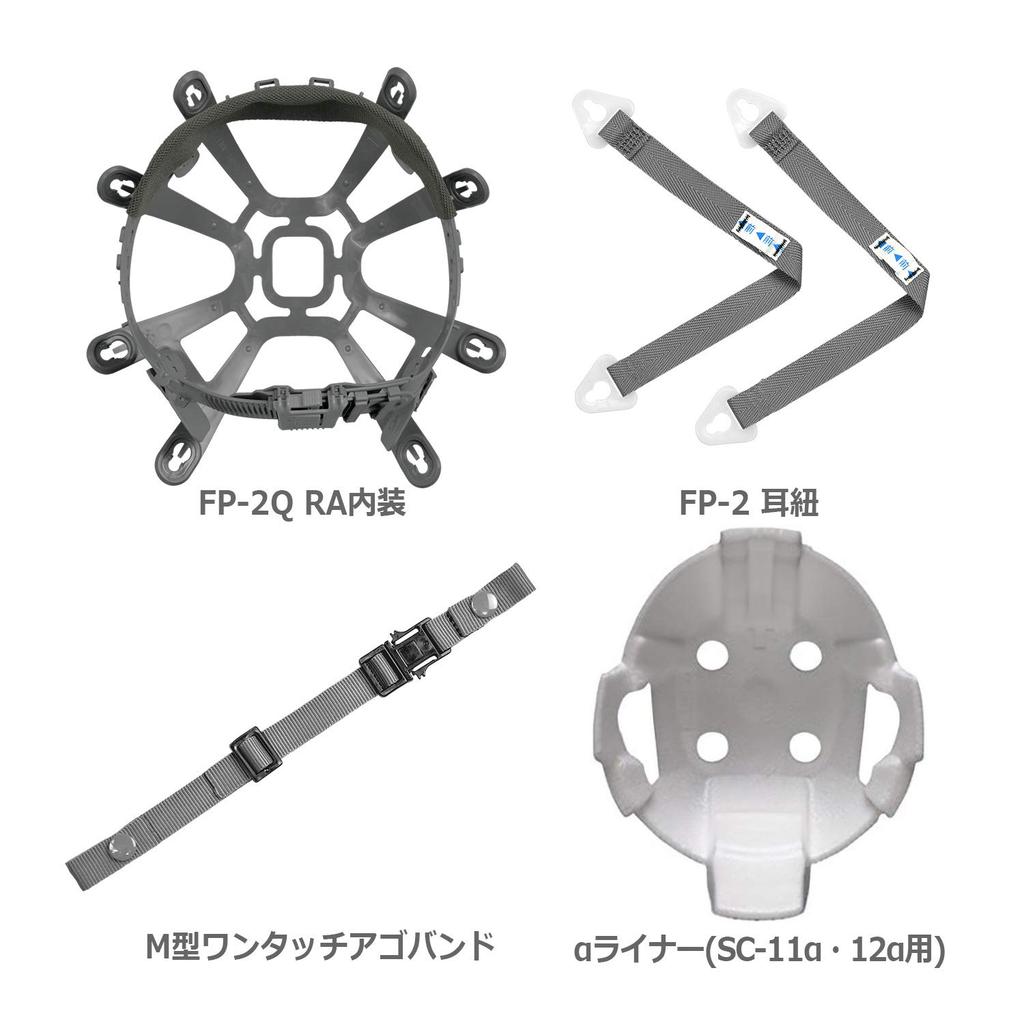 Midori Anzen Work PC Clear Visor with Ventilation SC11PCLV RA with KP Helmet, Holes, ( Liner), White/Smoke