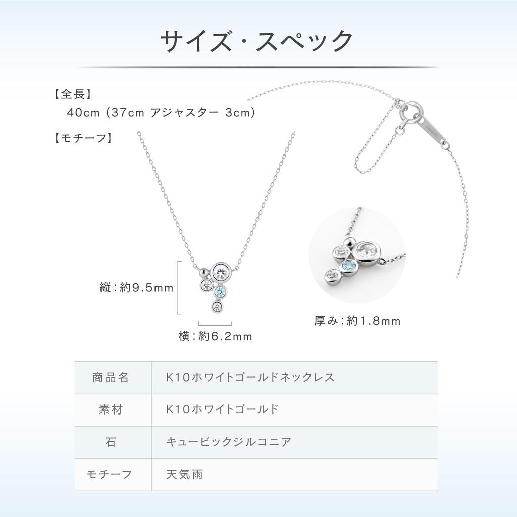 Early Summer Collection K10 White Gold Necklace Birthday Gift for Women Jewelry Pouch Included 152526223201 [Canal 4℃]