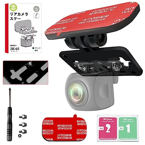 

Rear Camera Bracket Eisei Backup Camera Mounting Bracket Left and Right Adjustment Rear Camera Bracket Drive Recorder Bracket Stand Mirror Bracke