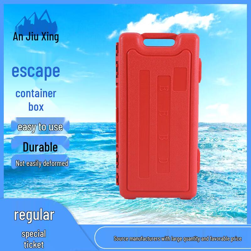 Anjiuxing Marine EEBD Storage Box