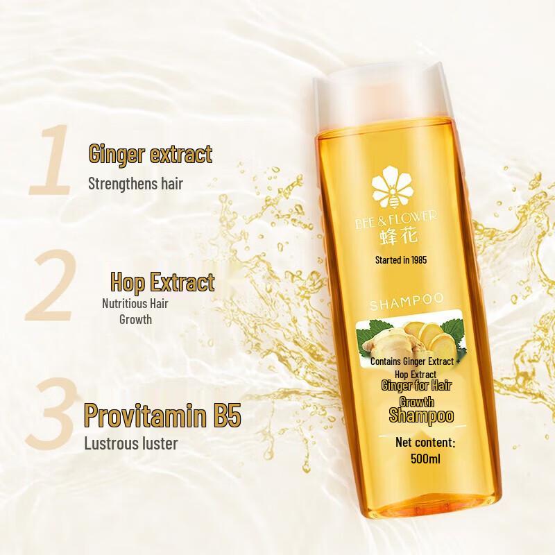 Bee & Flower Ginger Hair Care & Shower Set
