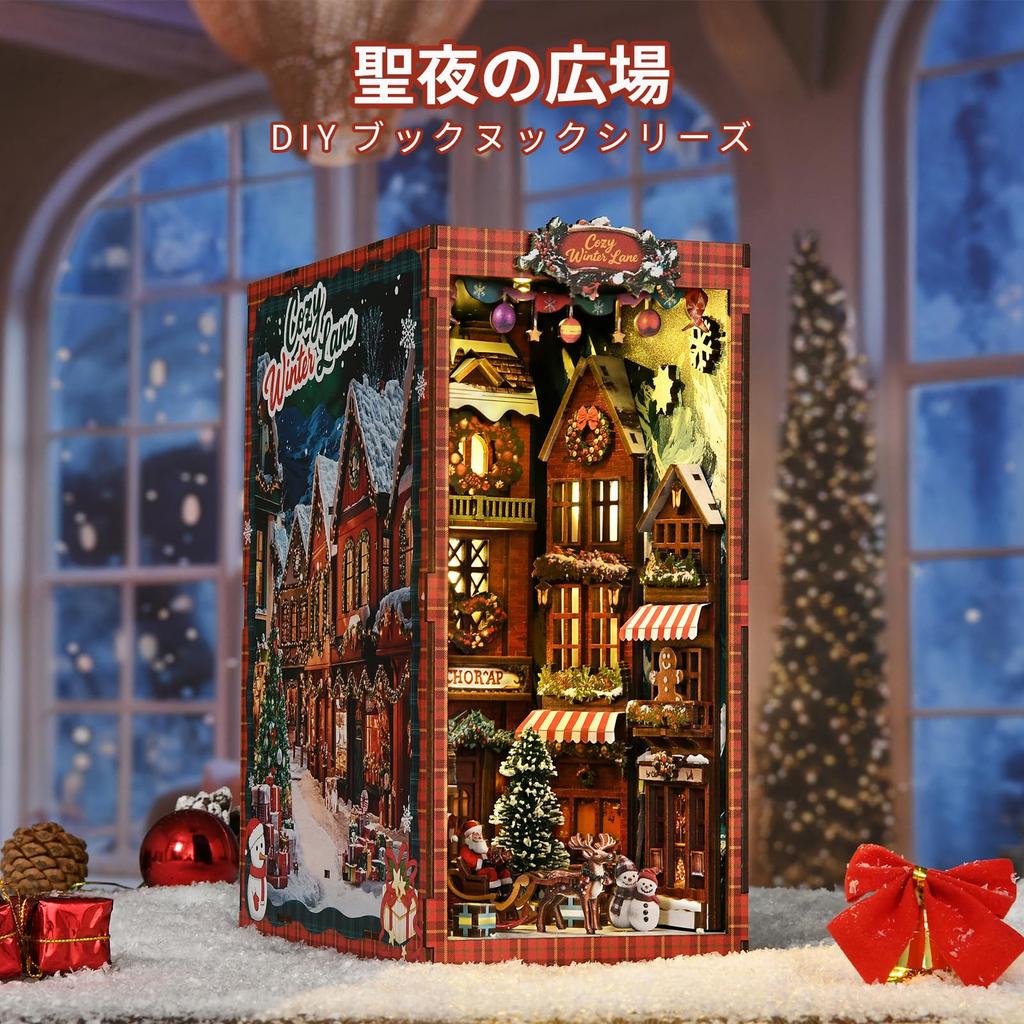 CRESYMME Miniaturhaus Puppenhaus Bücherregal Holz DIY 3D Hobby Handgefertigtes Set, (Weihnachtsplatz)