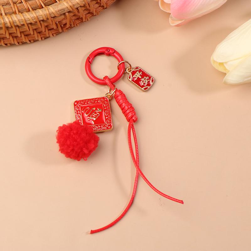 

2025 год змеи удачи красный брелок новогодний счастливый брелок сумка подвеска украшение автомобильный ключ подвесное украшение весенний фестиваль подарки A8