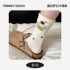 Autumn Cute Cartoon Pattern Socks Flanged Medium Tube Socks College Style Versatile Cotton Socks