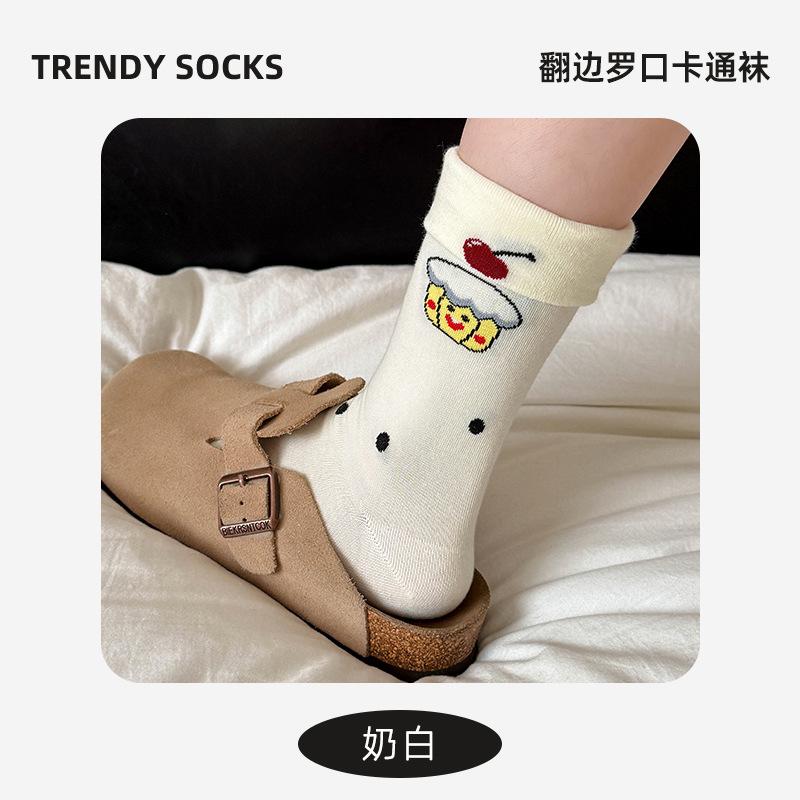 Autumn Cute Cartoon Pattern Socks Flanged Medium Tube Socks College Style Versatile Cotton Socks